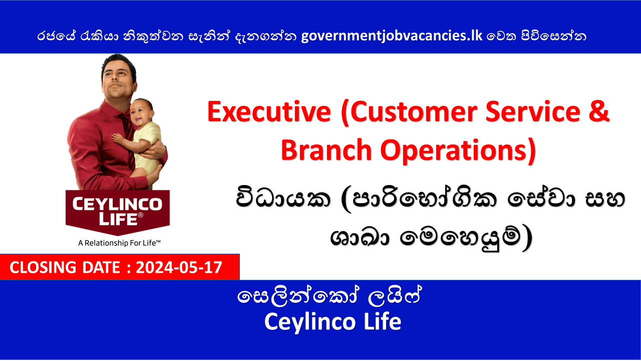 Executive (Customer Service & Branch Operations)