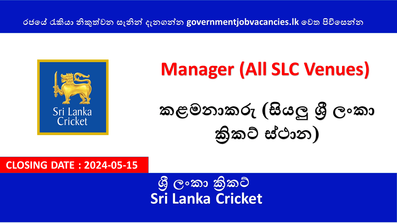 Manager (All SLC Venues)