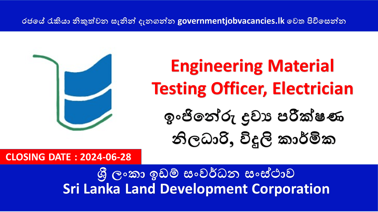 Engineering Material Testing Officer, Electrician