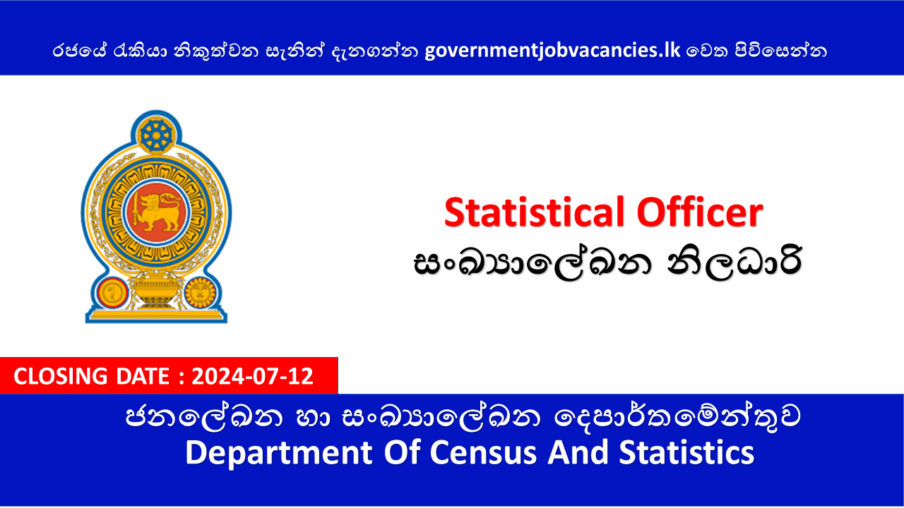 Statistical Officer