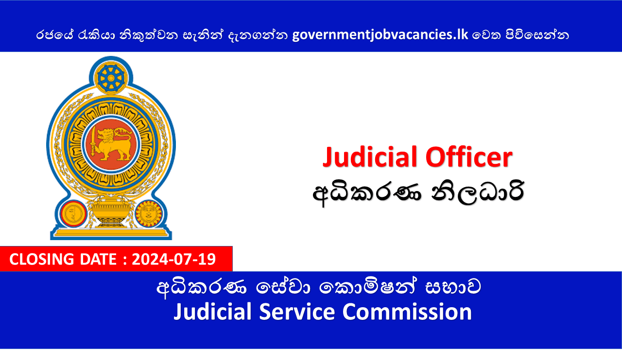 Judicial Officer