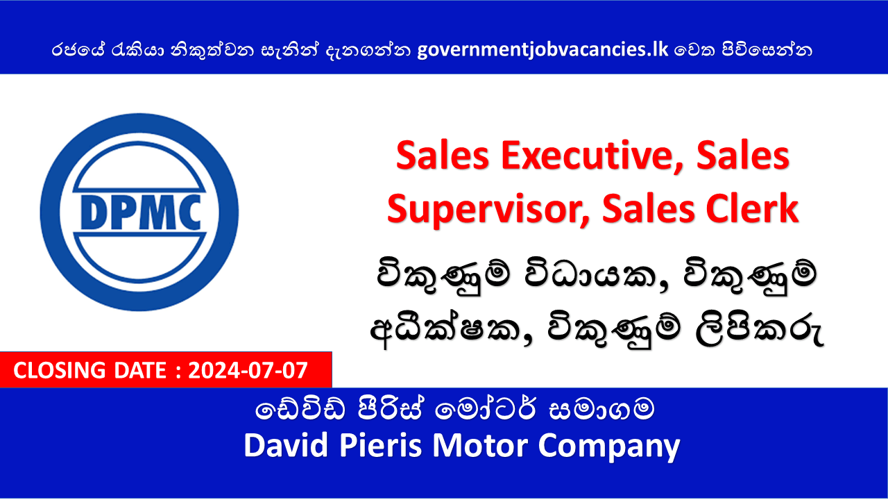 Sales Executive, Sales Supervisor, Sales Clerk